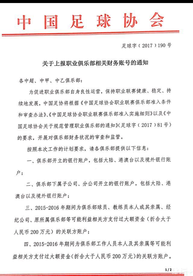 ——你如何评价利物浦现在的状态？滕哈赫：“他们在联赛中排名第一，在英超这样艰难的联赛中，能做到这一点，说明他们表现得非常好。